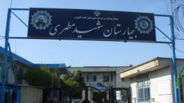 پروژه بیمارستان مطهری گنبد