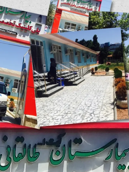 پروژه بیمارستان طالقانی گنبد