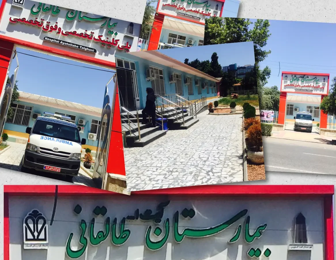 پروژه بیمارستان طالقانی گنبد